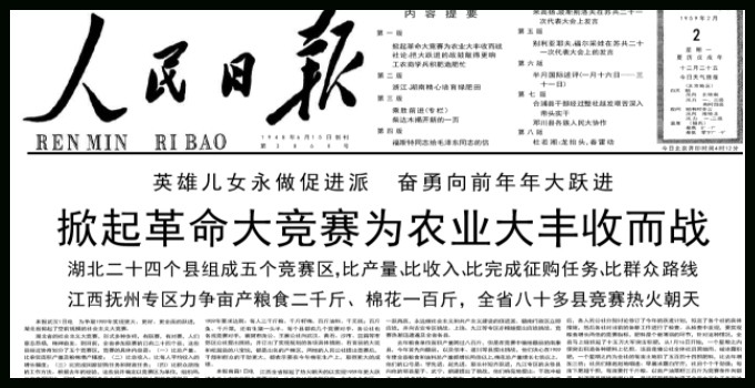 人民日报社西安印务中心落户草滩